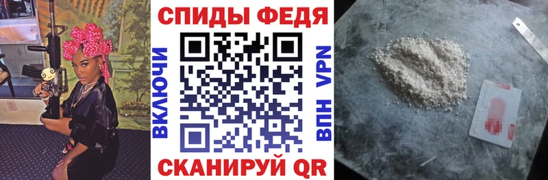 что такое наркотик МЕГА зеркало АМФ 98% Пойковский