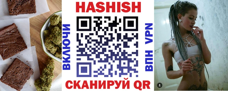 Cannafood конопля  Пойковский 