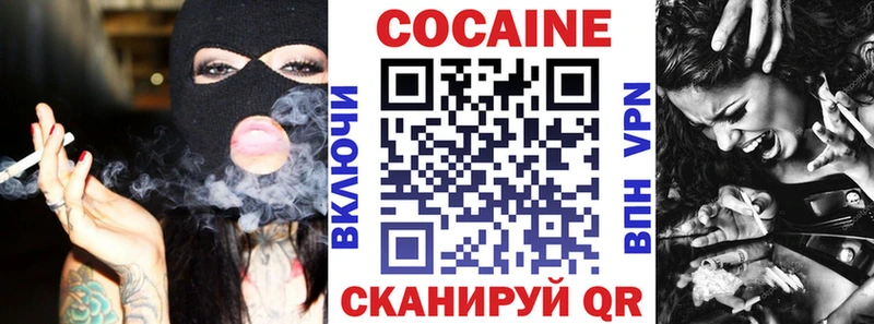 Кокаин Боливия  Пойковский 
