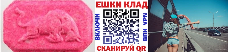 ЭКСТАЗИ ешки  купить закладку  Пойковский 