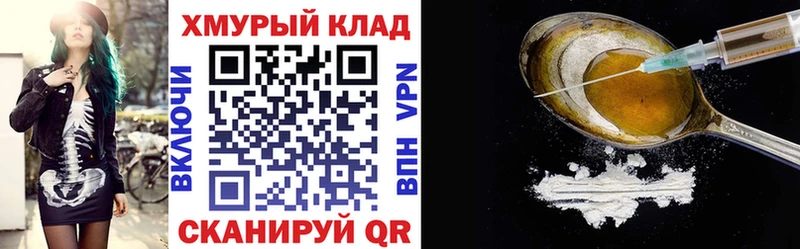 Героин афганец  Пойковский 