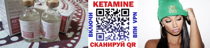 КЕТАМИН ketamine  Пойковский 