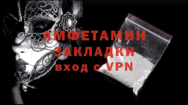 MESCALINE Осташков