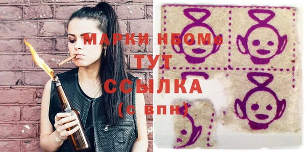 apvp Осинники