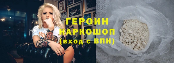 дистиллят марихуана Переславль-Залесский