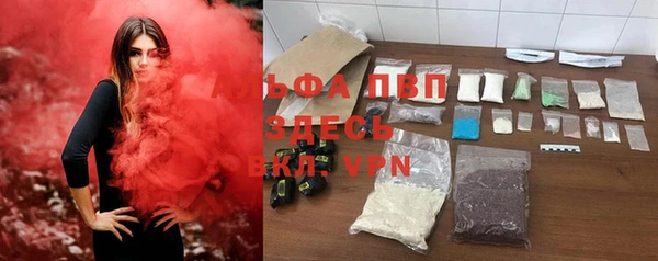 MESCALINE Осташков