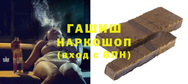 apvp Осинники