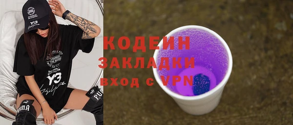 apvp Осинники