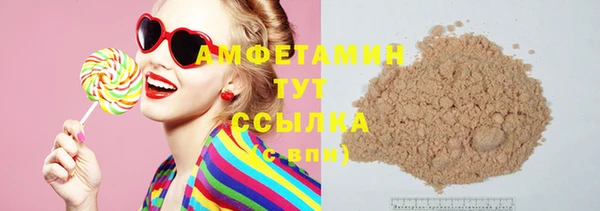 таблы Беслан