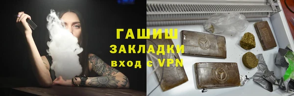 MESCALINE Осташков
