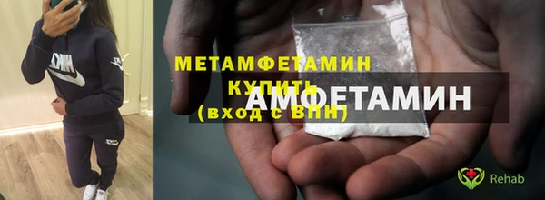apvp Осинники