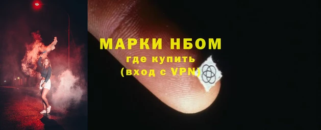 MESCALINE Осташков