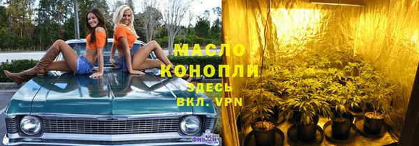 дистиллят марихуана Переславль-Залесский