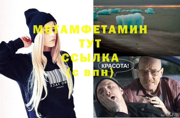 MESCALINE Осташков