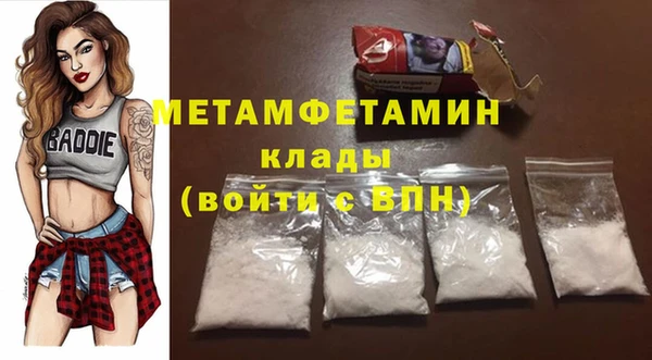 MESCALINE Осташков
