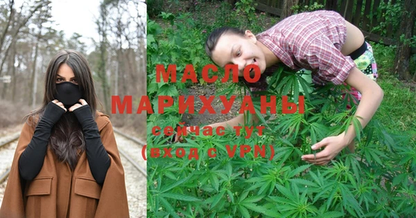 MESCALINE Осташков
