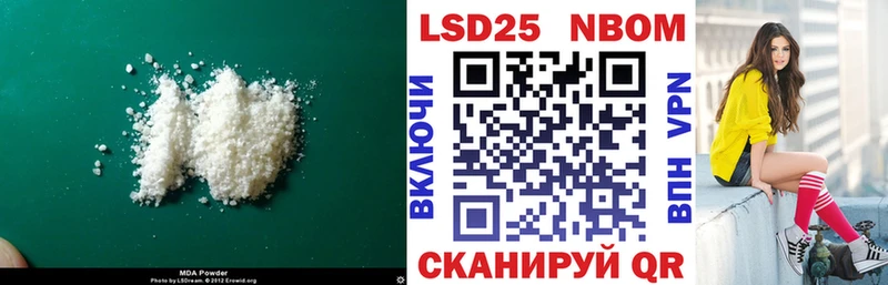 где купить наркоту  Пойковский  Лсд 25 экстази кислота 