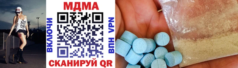 MDMA Molly  Пойковский 