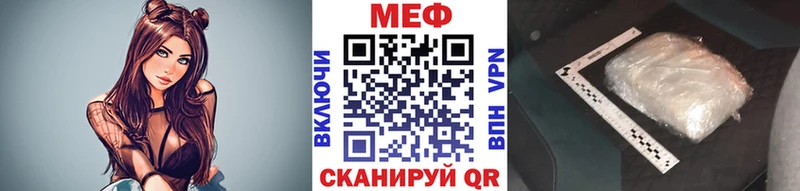 Меф кристаллы  Пойковский 