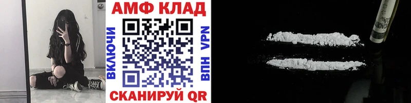 Метамфетамин мет Пойковский