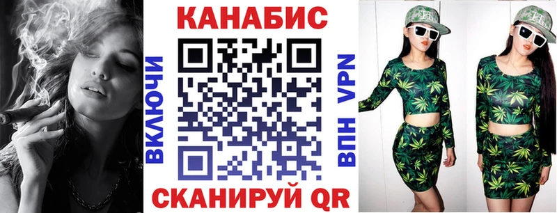 МАРИХУАНА тримм  Пойковский 